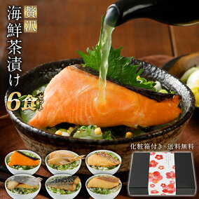 楽天市場 お茶漬け 人気ランキング1位 売れ筋商品 楽天市場 お茶漬け 人気ランキング1位 売れ筋商品